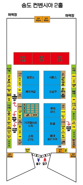 e편한세상-영종-센텀베뉴-입주박람회