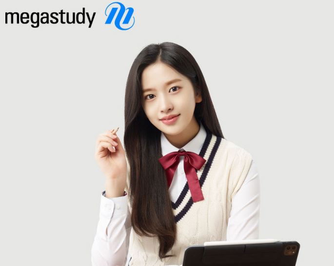  메가 스터디(megaStudy) 바로가기 http://www.megastudy.net/