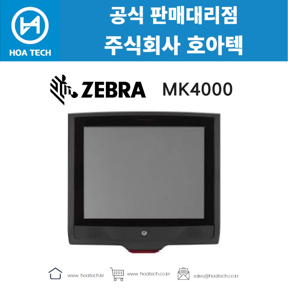 ZEBRA MK4000, 제브라MK4000, 지브라MK4000, 키오스크, 산업용PC, 터치모니터