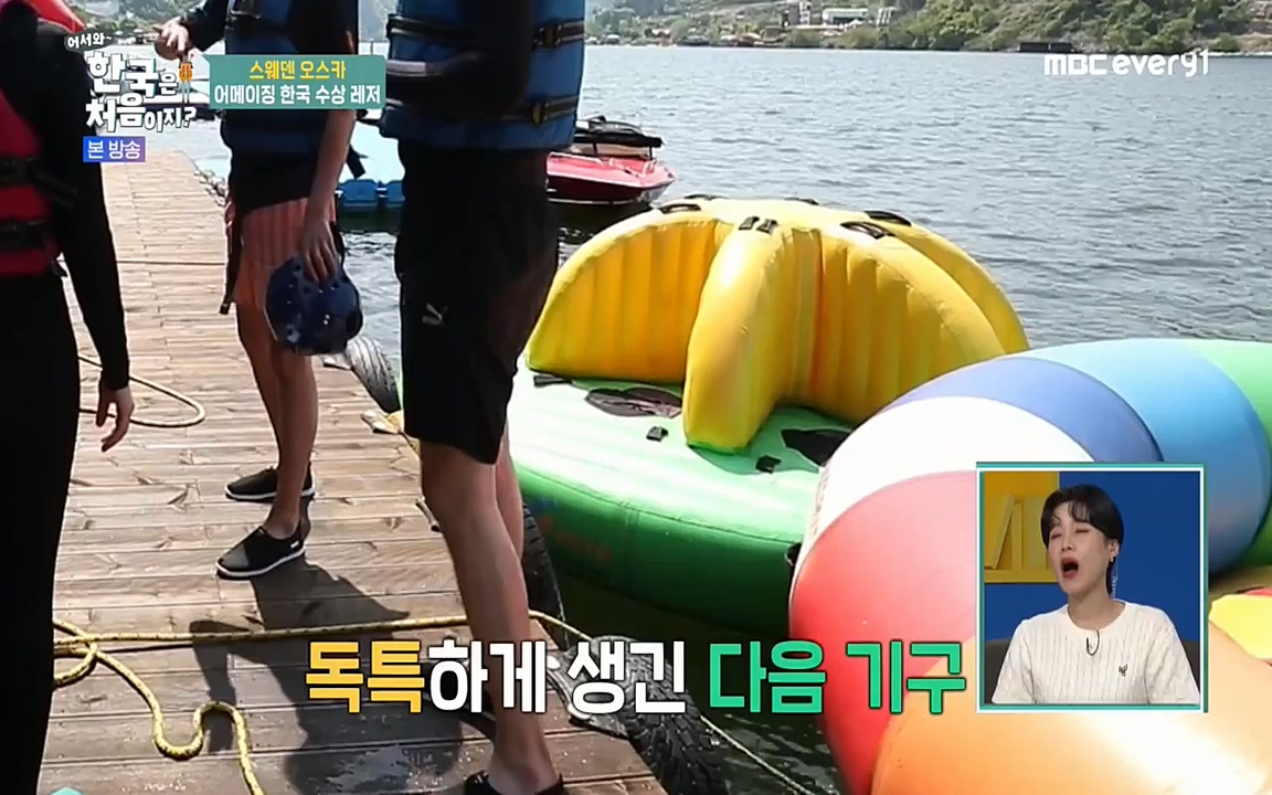 어서와 한국은 처음이지 시즌2.E215.220617p-NEXT.mp4_20220617_202621.073.jpg