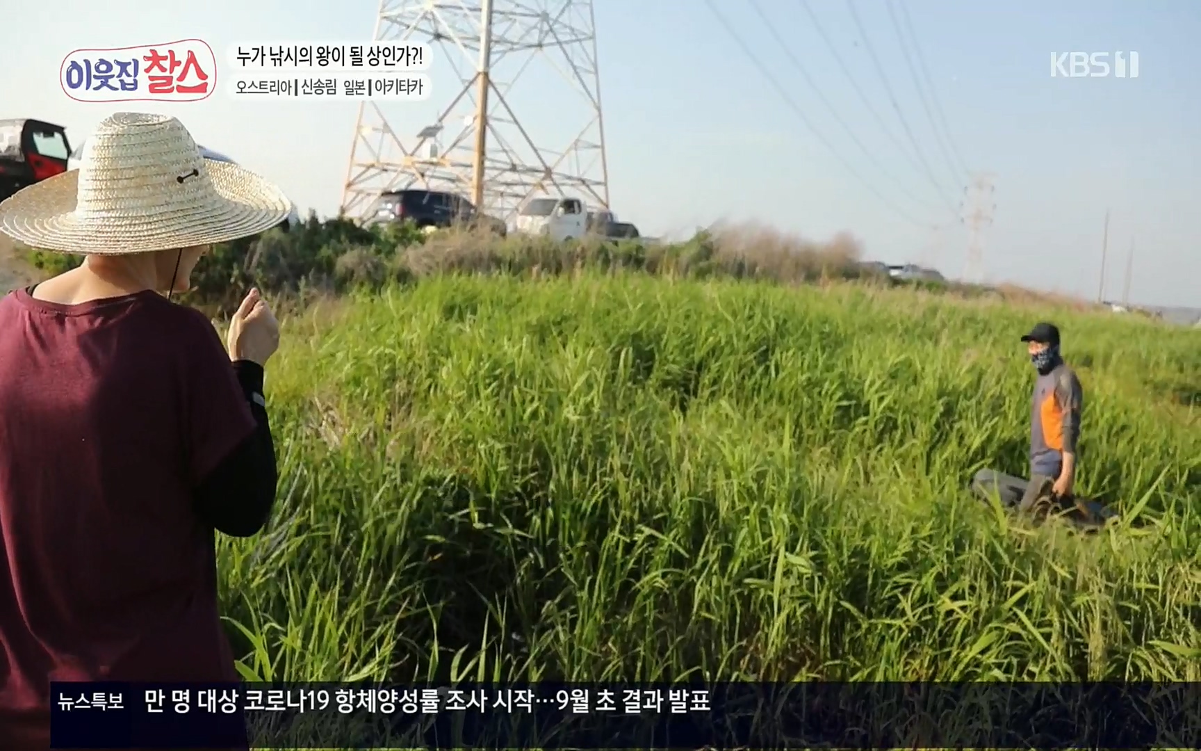 이웃집 찰스.E349.220802p.H264-F1RST.mp4_20220803_205129.368.jpg