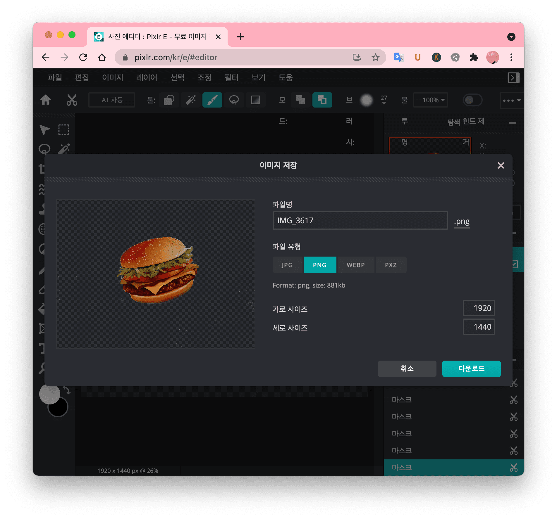 ν½μ¬λ¬-λλΌλ°κΈ°