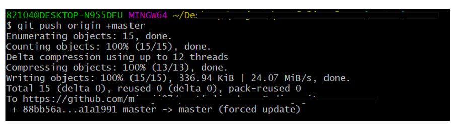 [GIT 에러] ![rejected] master -> master (fetch first)