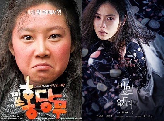 이경미 감독 프로필 나이 결혼 남편 작품 드라마 영화 과거 비밀은없다
