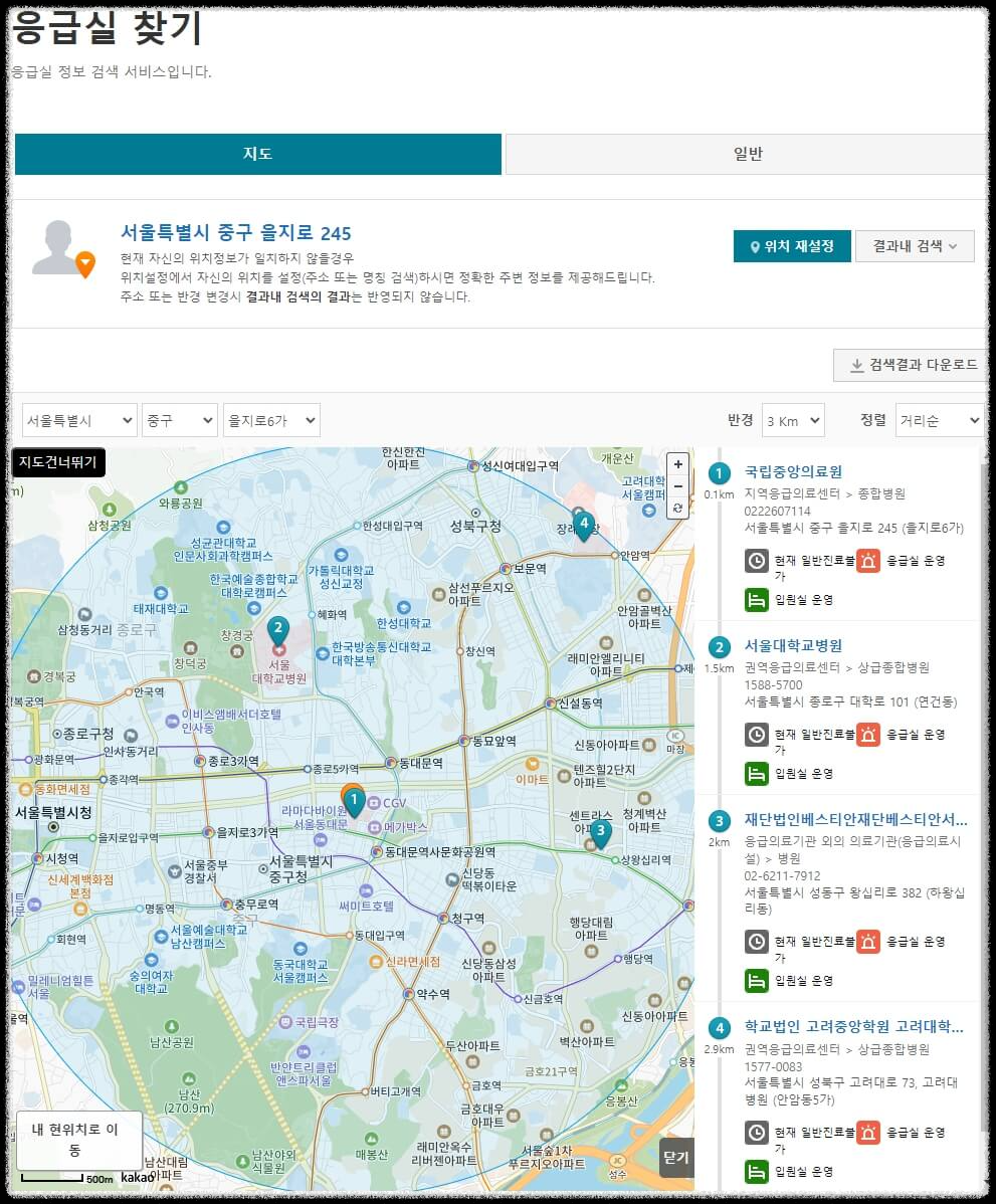 오늘 병원하는 - 추척연휴 근처 병원 - 연휴 문여는약국 찾기