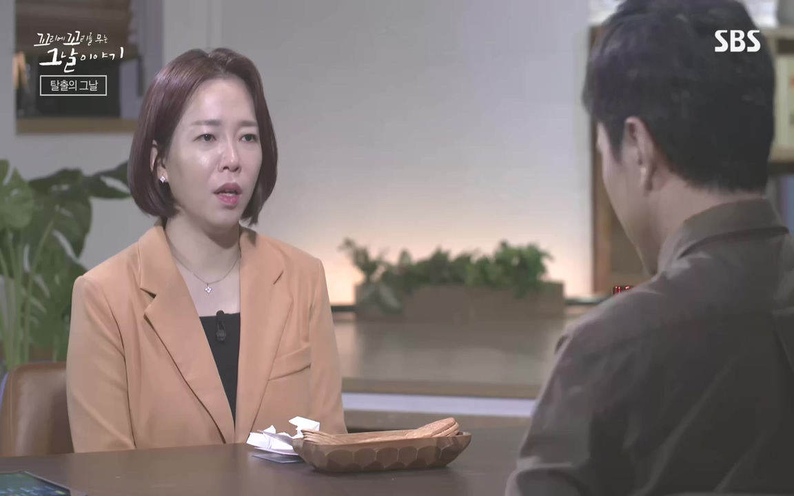 꼬리에 꼬리를 무는 그날 이야기.E48.221007p-NEXT.mp4_20221010_191549.890.jpg