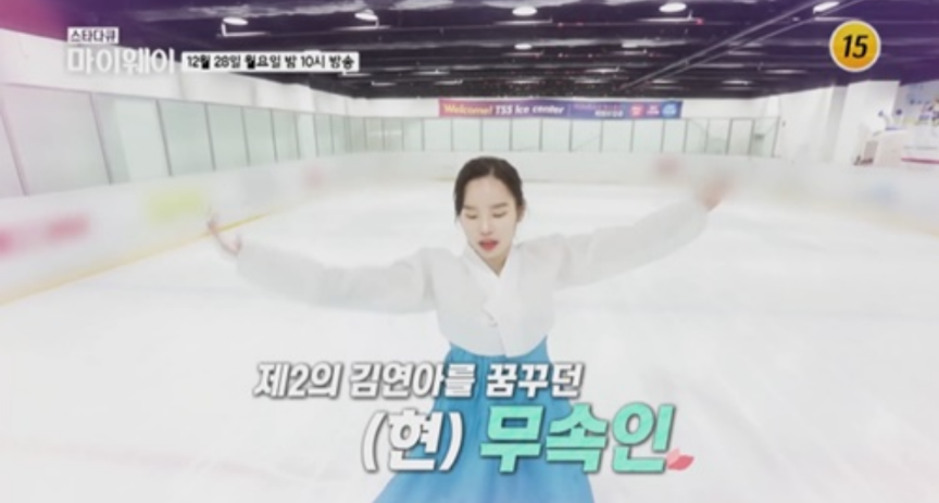  무속인 최원희점집 보은사 도화신녀 위치