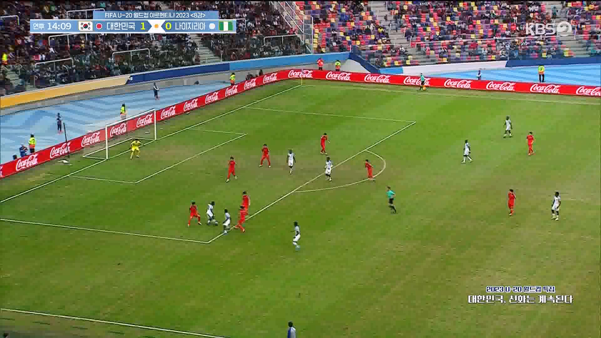 U-20 월드컵 특집.mp4_20230606_150034.646.jpg