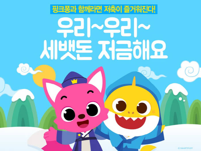소비와 저축의 중요성