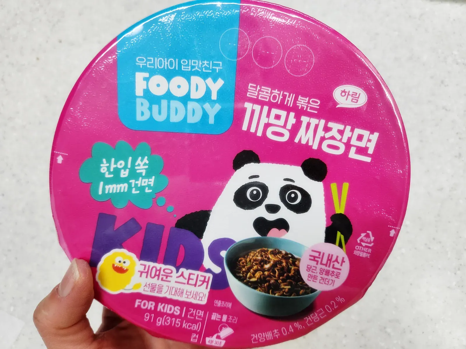 푸디버디-짜장