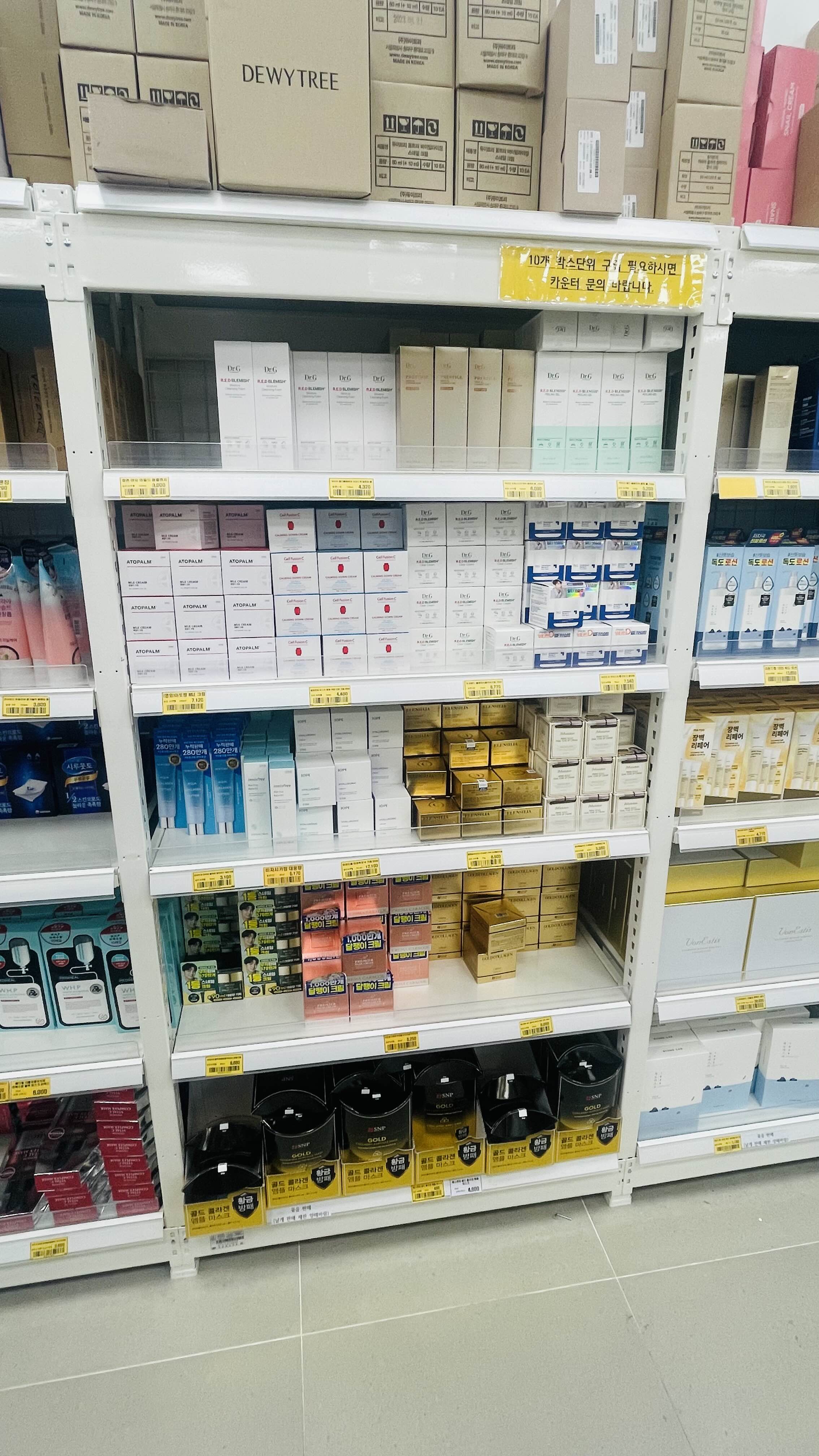 세종마트 이미지