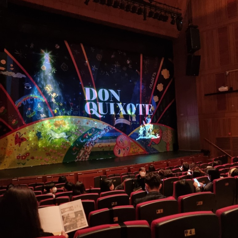 돈키호테 [기자단 1기] <DONQUIXOTE> 10