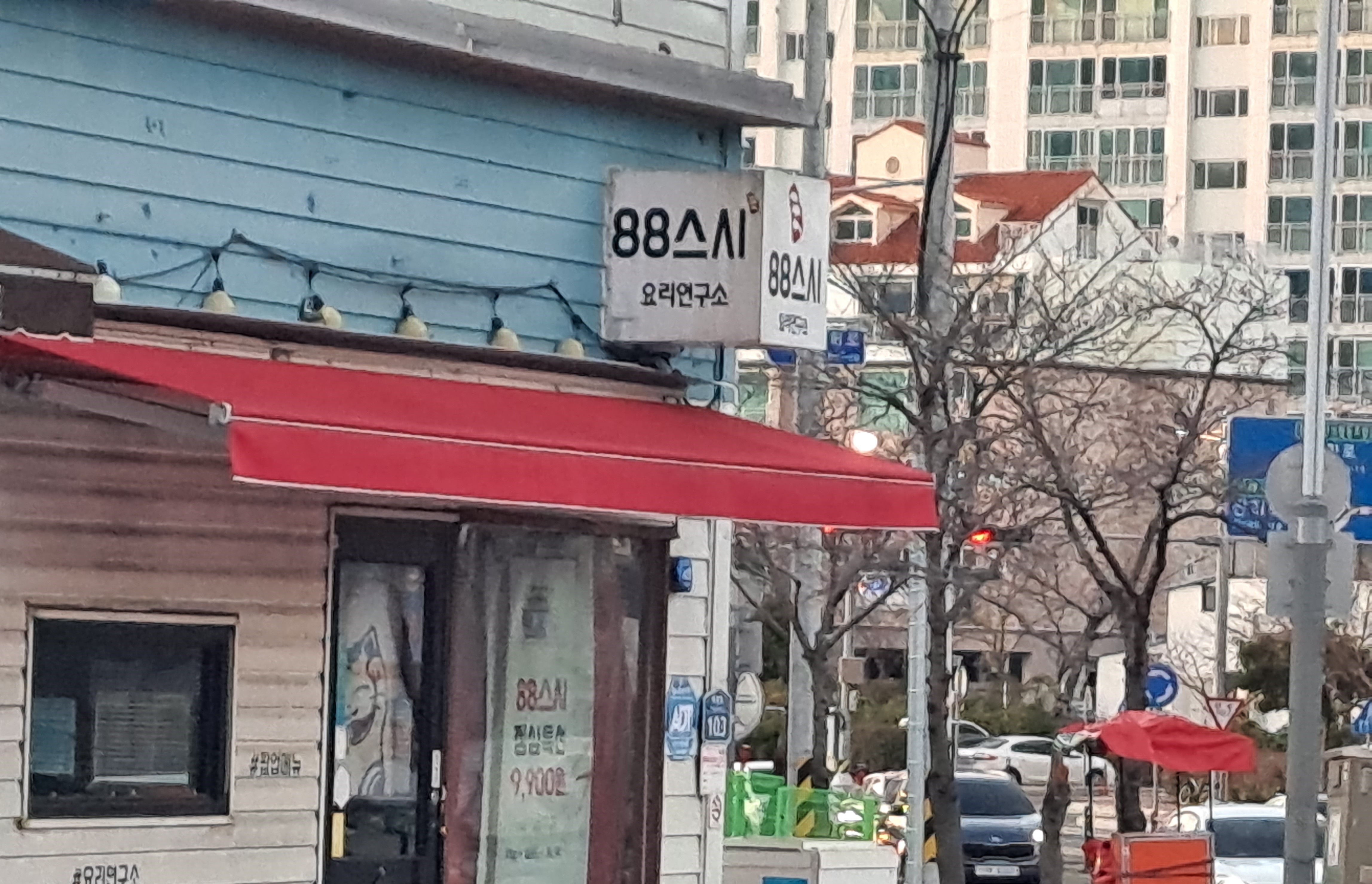 천안문쌀짜장 이미지