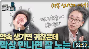 나는 왜 살지? 똑같은 일상으로 인생이 허무하고 공허하다고 느껴질 때