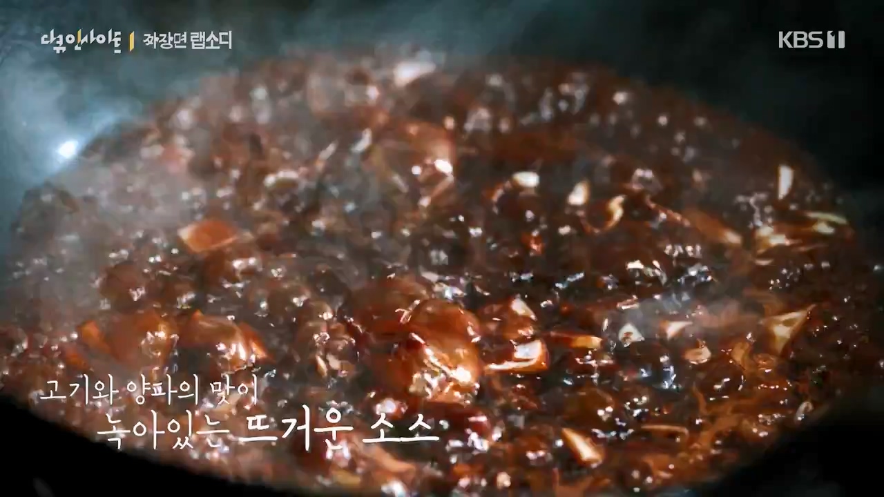 다큐 인사이트.E179.240209p-NEXT.mp4_20240209_142457.574.jpg