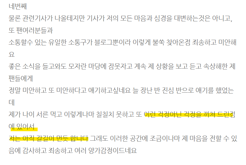 류준열 한소희 열애