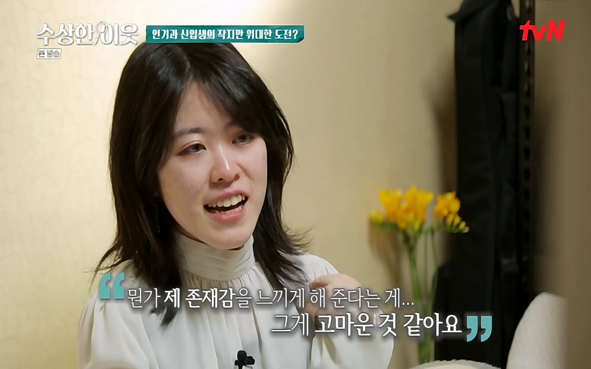 수상한 이웃.E05.220429p-NEXT.mp4_20220430_181800.944.jpg