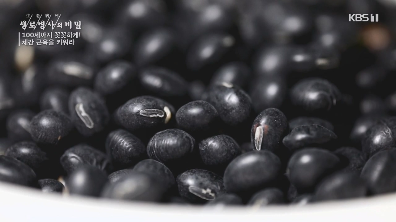 생로병사의 비밀.E885.231012p-NEXT.mp4_20231012_203450.764.jpg