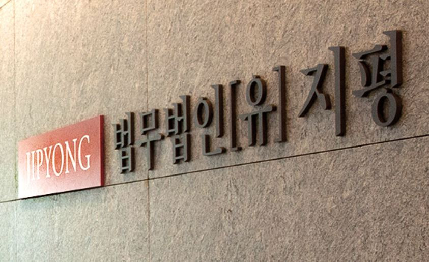 지평은 새 정부의 분야별 주요 정책을 분석하고, 이러한 변화가 각 분야에 미치는 영향을 조망하고, 주목해야 할 정책 방향과 법제 이슈에 관하여 살펴봤다.