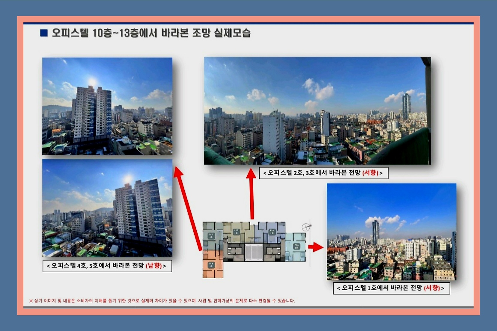 부천역 청담더마크