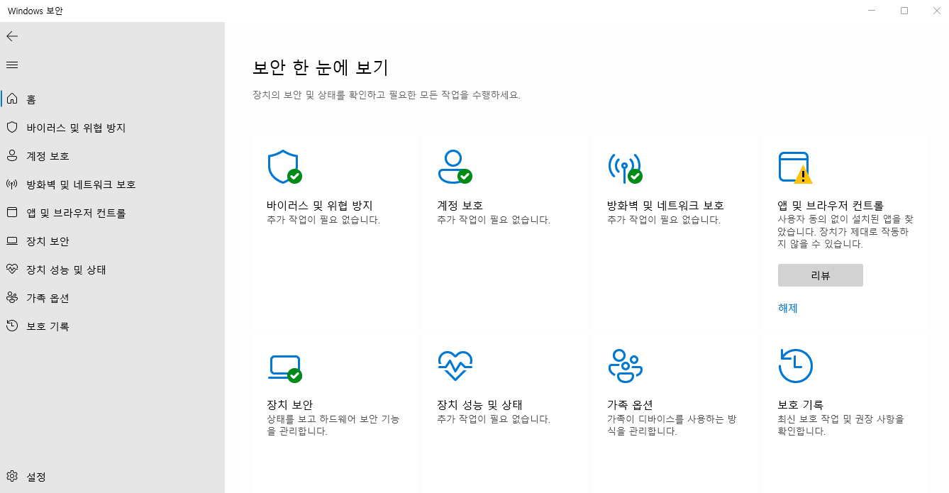 windows defender
