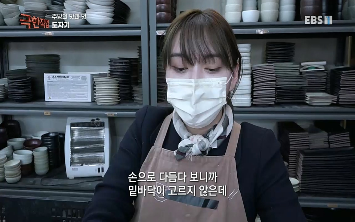 TV - 교육의 중심 EBS주방의 맛과 멋, 도자기와 주물 냄비.mp4_20220518_195541.667.jpg