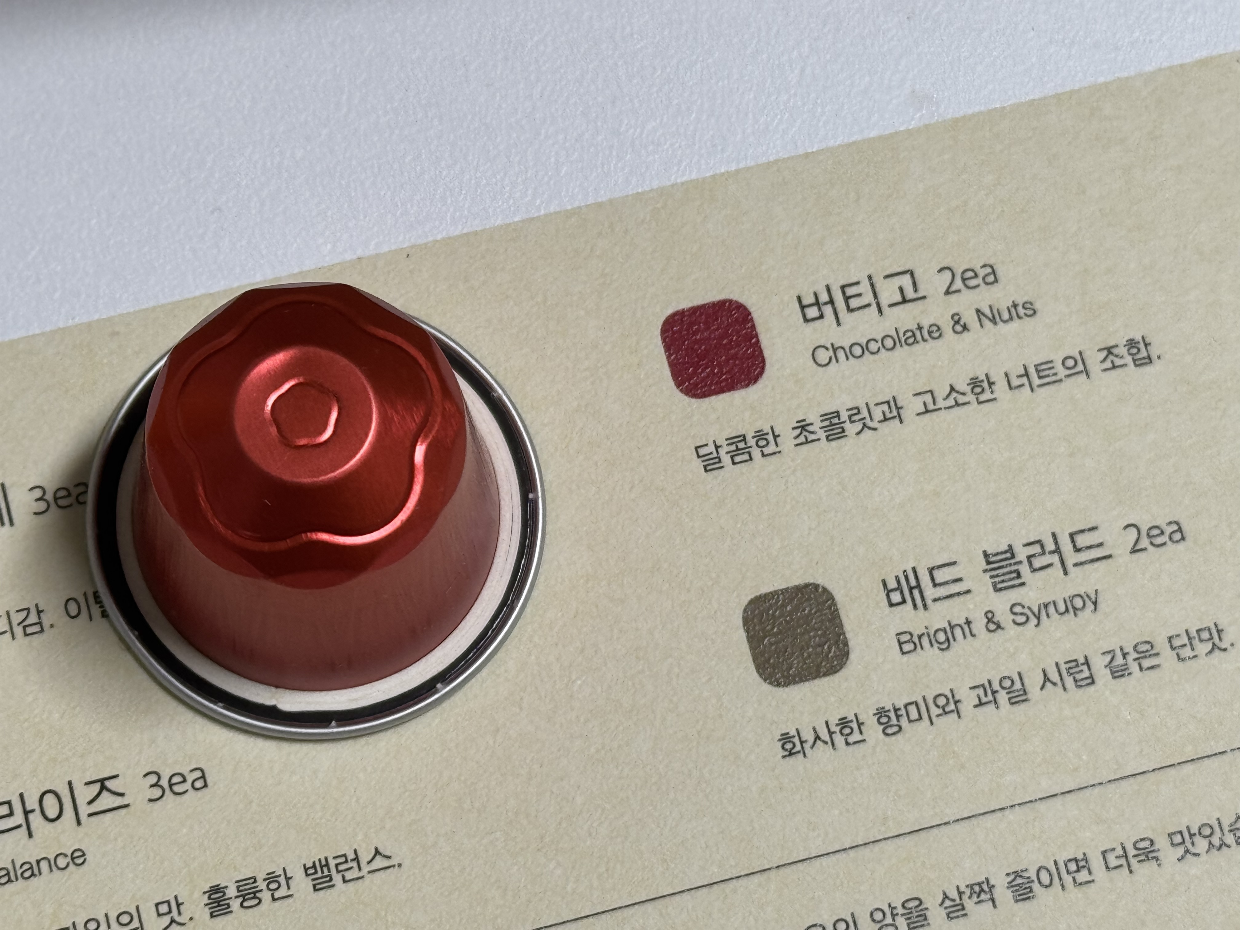 커피리브레