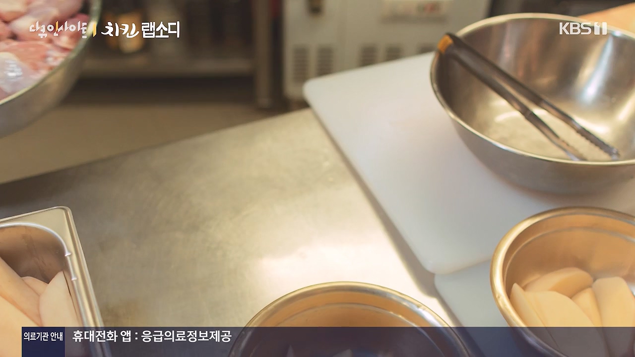 다큐 인사이트.E190.240531p-NEXT.mp4_20240531_210107.414.jpg