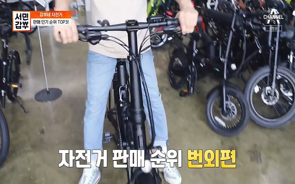 서민 갑부.E387.220612p-NEXT.mp4_20220612_182202.153.jpg