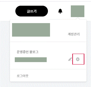  티스토리 구글서치콘솔 등록하는법. 2분컷