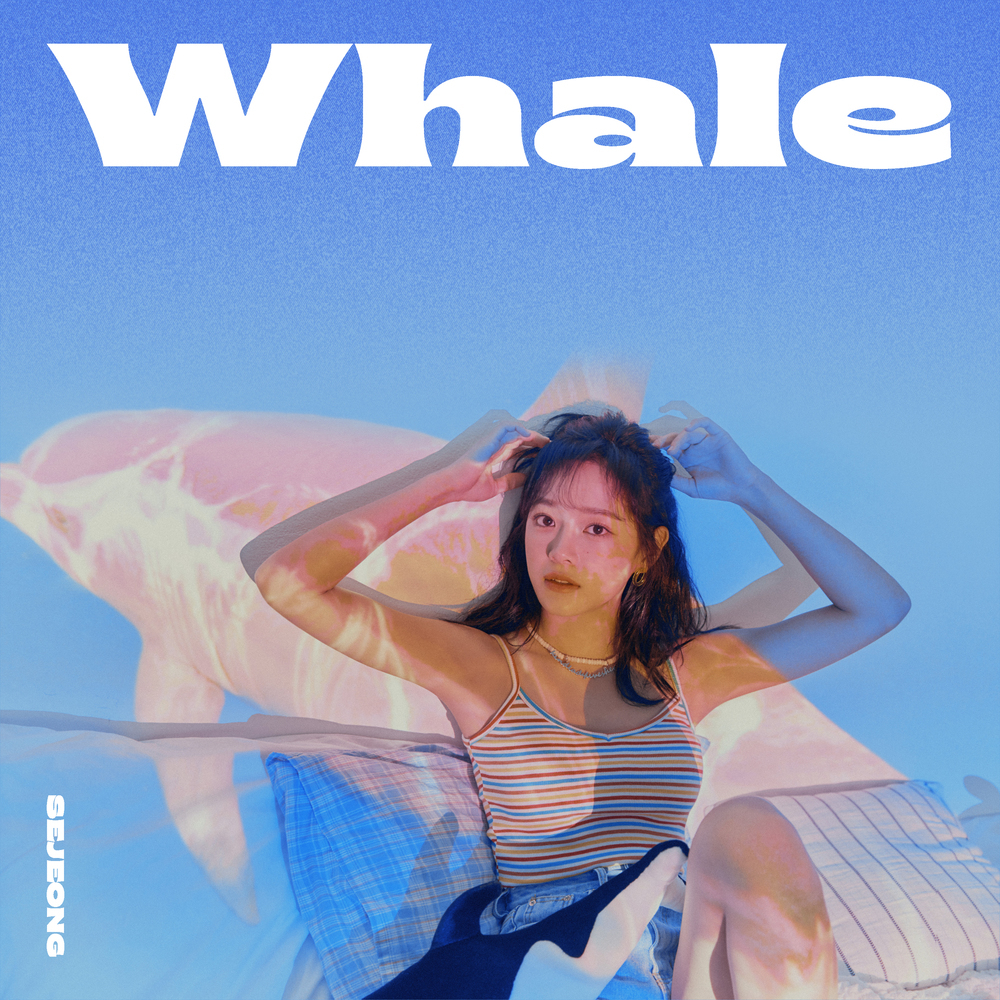  김세정 - Whale (가사/듣기)