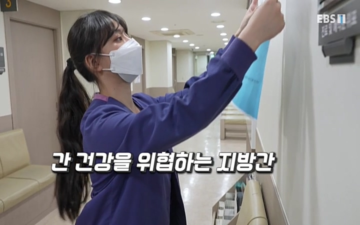 명의_ 제 764회 〈지방간의 경고 2부, 지방간 탈출 프로젝트〉_ 220506.avi_20220511_182957.927.jpg