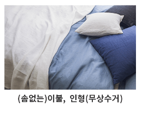 부산 헌옷 방문수거업체 가격 비교