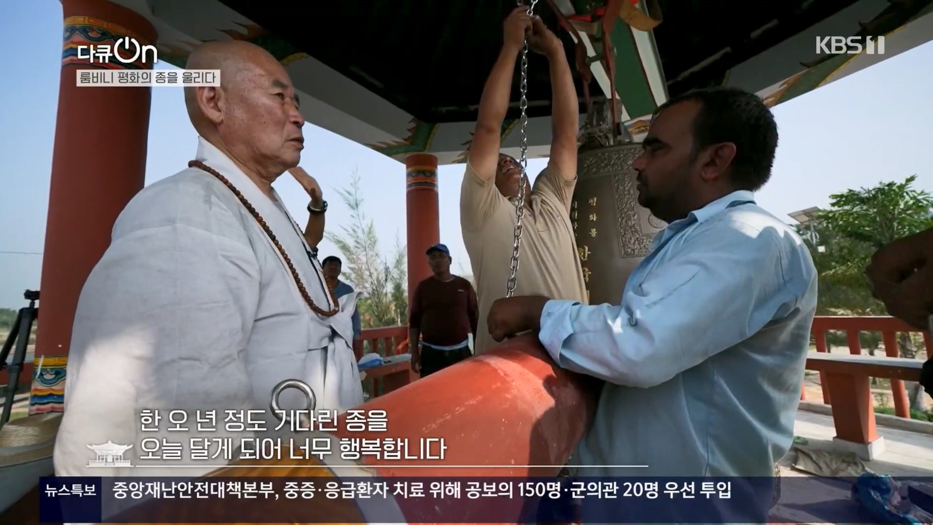 다큐 On.E241.240302p.H264-F1RST.mp4_20240306_194653.551.jpg