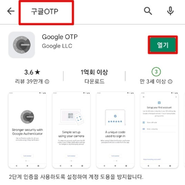 비트겟 신원인증