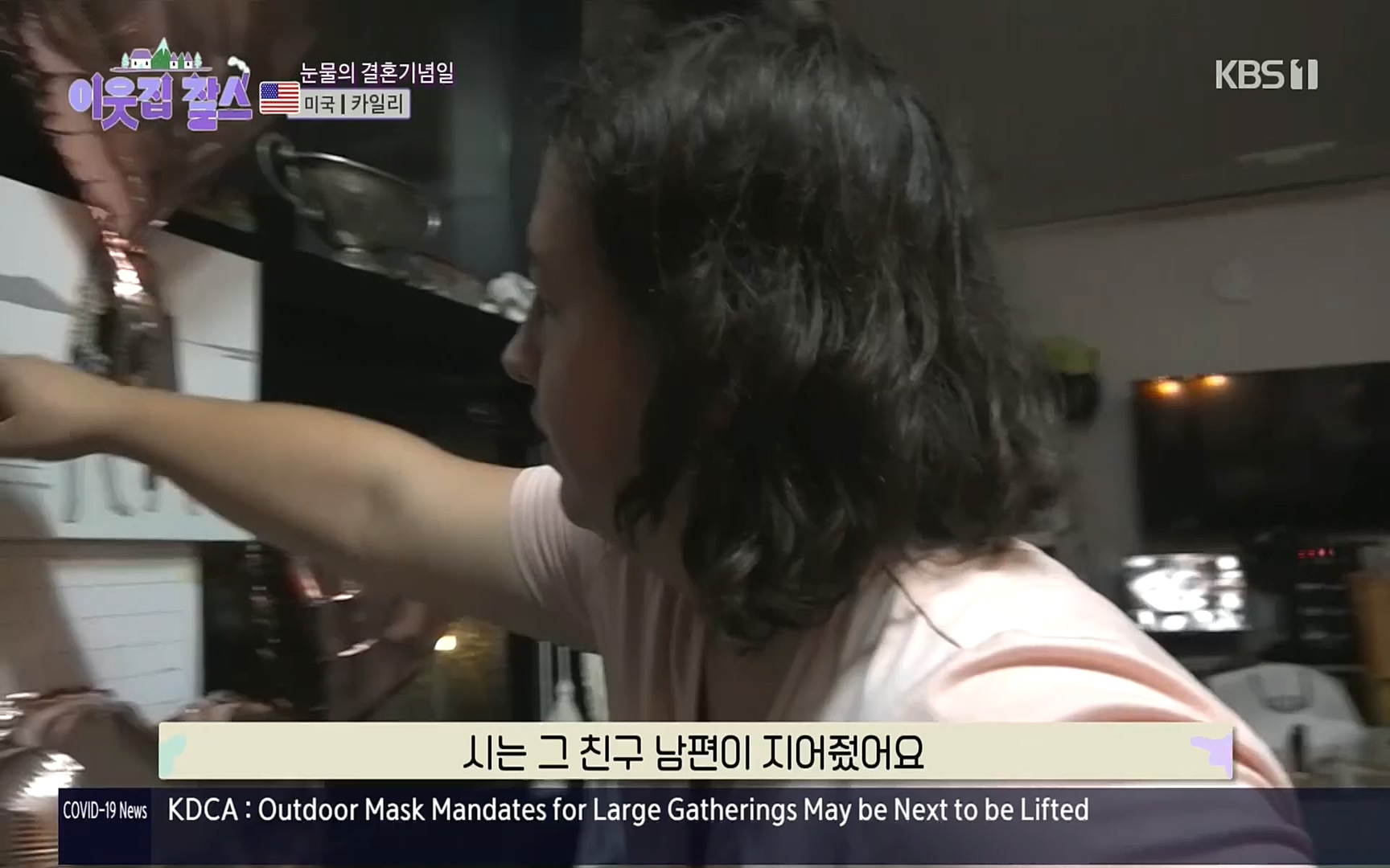 이웃집 찰스.E355.220920p.H264-F1RST.mp4_20220921_205704.756.jpg