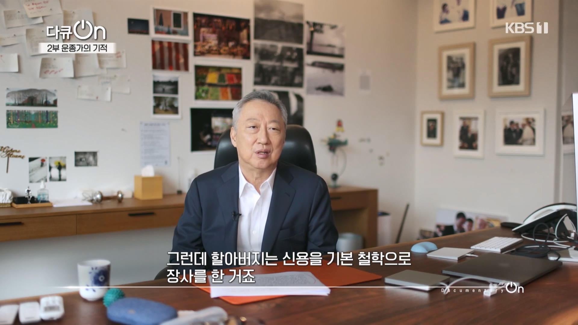 다큐 On.E226.231118p.H264-F1RST.mp4_20231120_202210.067.jpg