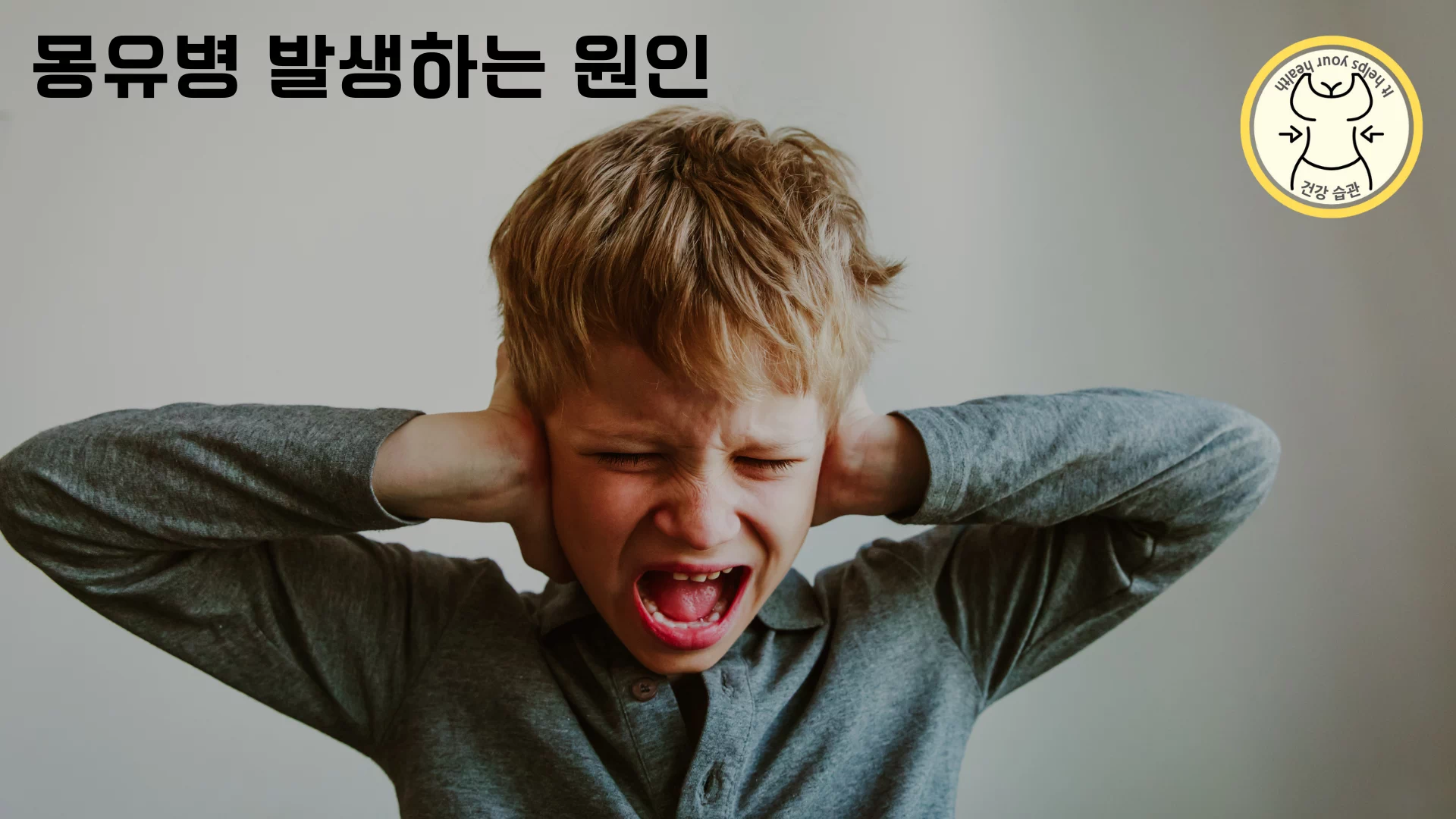 몽유병이 발생하는 원인