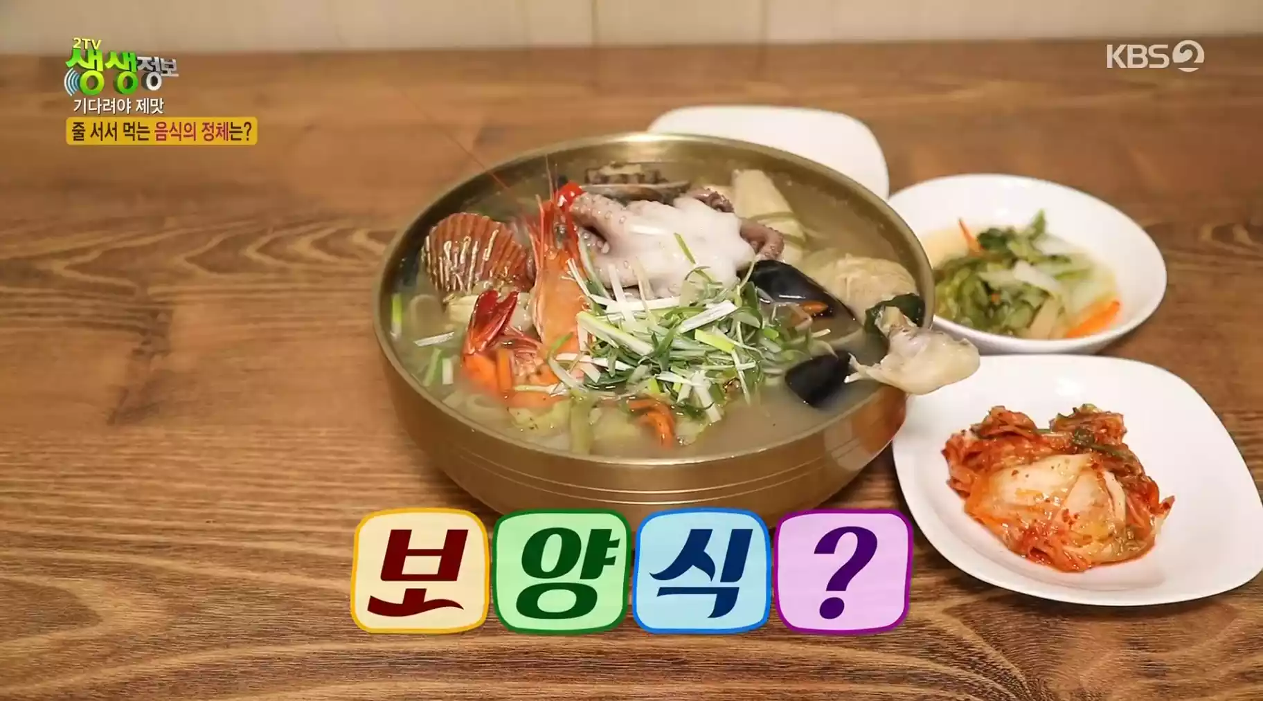 해신닭칼국수