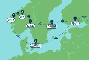 북유럽 여행하기 좋은 계절 패키지 여행 준비물 추천_23