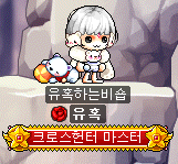 캐릭터 추천 정리 메이플스토리 직업순위 및 15