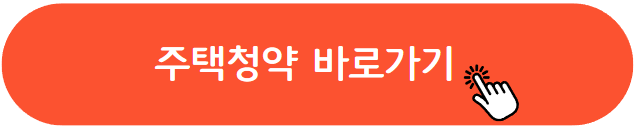한국부동산원