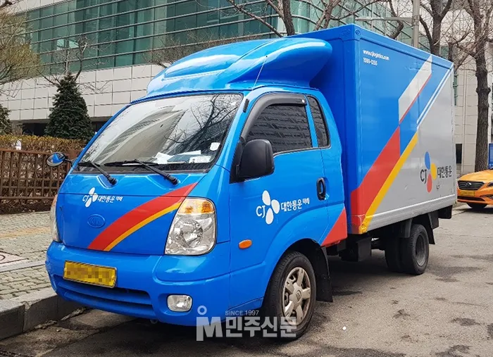 cj 대한통운 택배조회 현재 위치_6