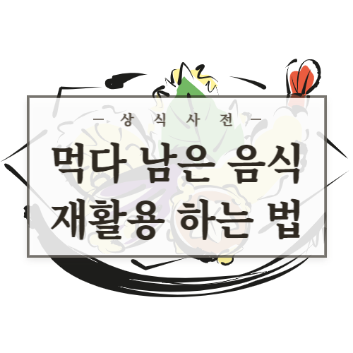 접시에-다양한-종류의-튀김이-담겨-있다