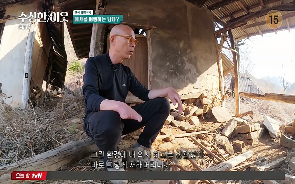 수상한 이웃.E05.220429p-NEXT.mp4_20220430_175746.411.jpg