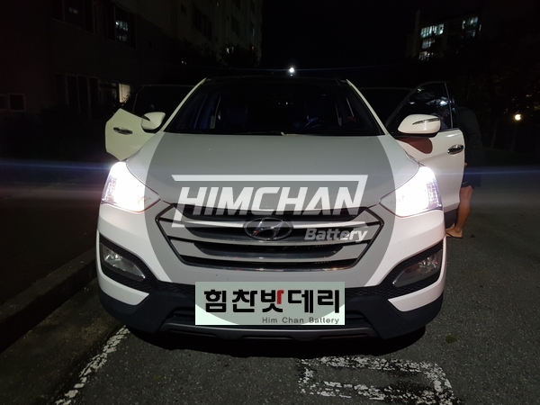  진해밧데리 하면 힘찬밧데리 풍호동밧데리 산타페DM밧데리 GB90L 힘찬밧데리 교체