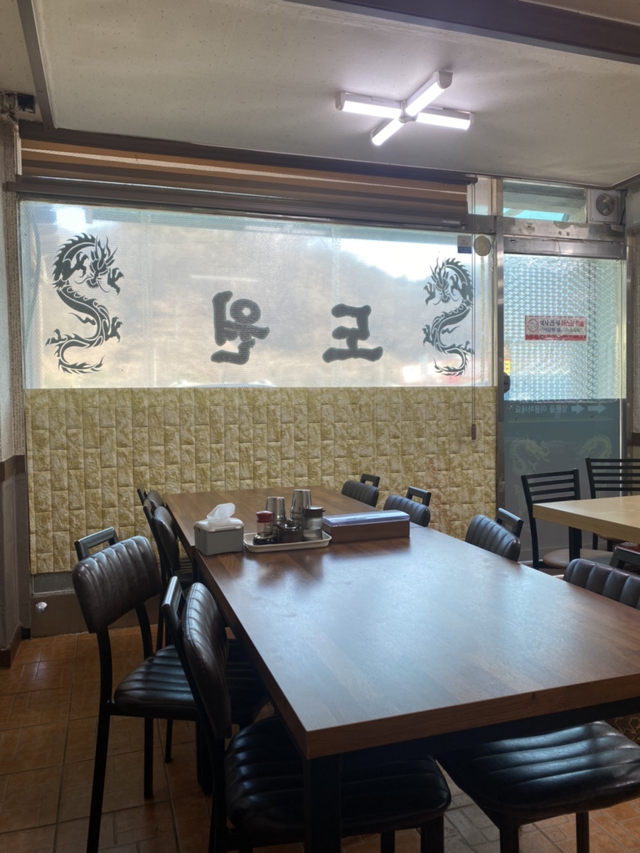 강촌도원 뚝빼기짬뽕 2