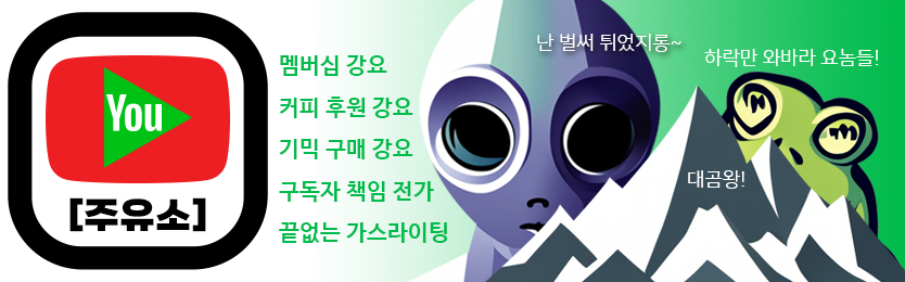 네이버-카페-대문