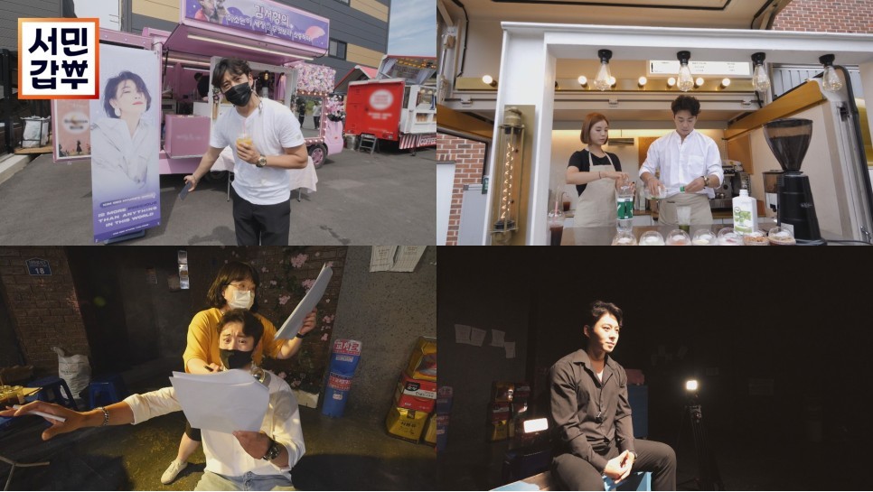  박상혁, 무명 배우에서 불과 3년만에 매출 10억 서민 갑부가 된 비결은