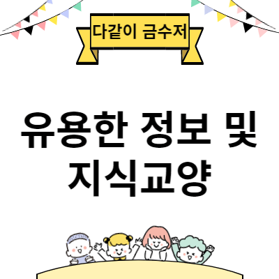  2023년 새해 가볼 만한 곳 베스트 BEST 4